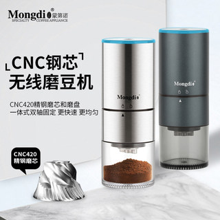 Stainless Steel Cnc Grinding Core Coffee Bean Grinder Electric Bean Grinder Automatic Coffee Grinder Manual Coffee Grinder