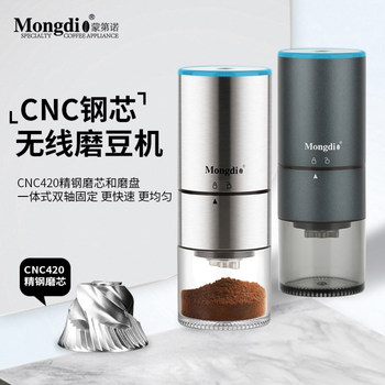 Stainless Steel Cnc Grinding Core Coffee Bean Grinder Electric Bean Grinder Automatic Coffee Grinder Manual Coffee Grinder