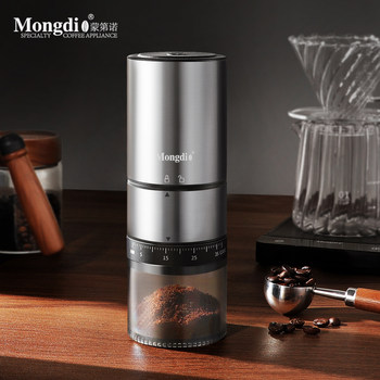 Mongdio Electric Coffee Grinder, Portable Home-Use Cnc Hand-Crank Coffee Grinder, Coffee Equipment