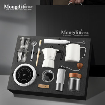 Mongdio Double-Valve Moka Pot Set Gift Box Coffee Maker Espresso Hand Grinder Coffee Machine Birthday Gift