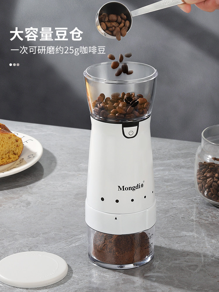 Mongdio Coffee Bean Grinder Electric Grinder Portable Coffee Grinder Automatic Bean Grinder Powder Grinder