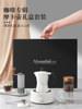 Mongdio Moka Pot Set Gift Box Birthday Gift Company Annual Meeting Souvenir Business Gift Coffee Utensils