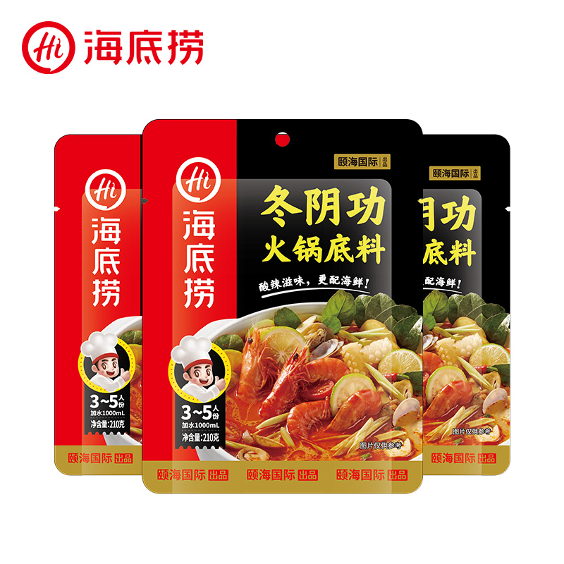 Seabed Winter Summary Hot Pot Texture Thai Snack Soup Seafood Seafood Seafood Seafood Seafood