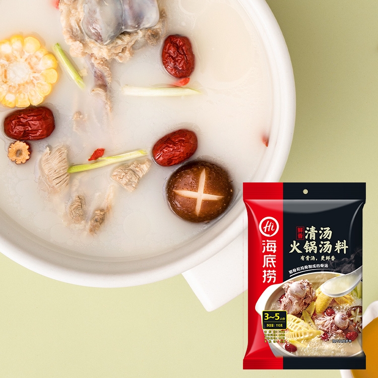 Seabed Bailing Clear Soup Hotpot Soup Base Large Bone Soup Stock Saucepan Soup Seasoning 110g * 2 packs