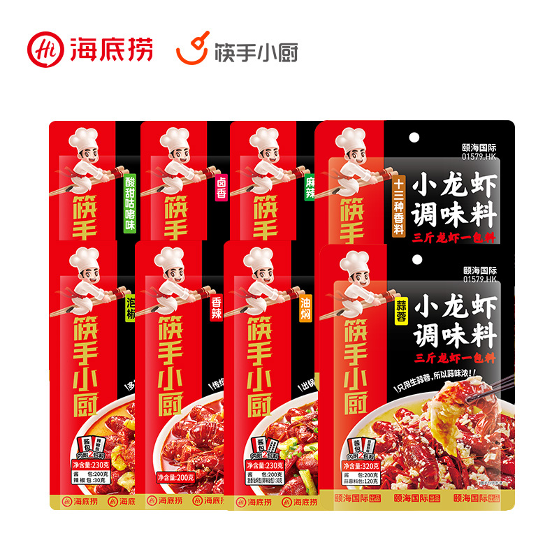 Chopsticks Chef Crayfish Seasoning Spicy Spicy Thirteen Pesto Minced Garlic Oil Braised Flavor Seasoning Flagship Store choose from