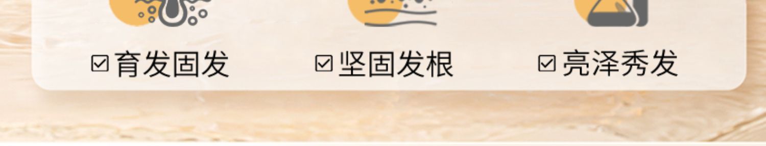 霸王 何首乌防脱洗发水 500ml 18.9元包邮9 买手党-买手聚集的地方