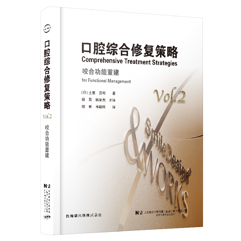 新口腔病理学 最新病理学・口腔病理学: Amazon.sg: Books
