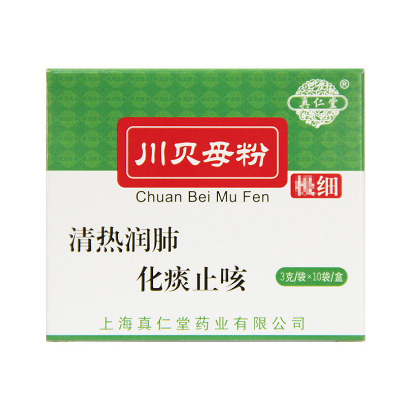 Shanghai Zhenrentang Chuanbei Powder Chuanbei Powder 3g *10 Bags Flagship Store Chinese Medicine Can Make Loquat Cream Packets