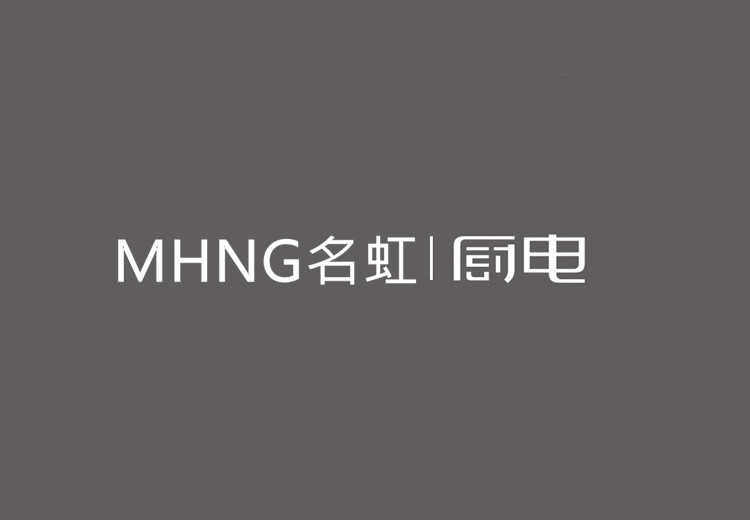MHNG名虹品牌电器工厂优选店