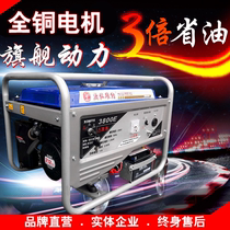 Gasoline generator household 3000W small single-phase 220V three-phase 380v5 6 10 kW 8KW Falavina