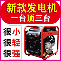 Digital Frequency Conversion Petrol Dynamo 220V Home Small 3 4 5 8 10 kw KW Micro mute Portable