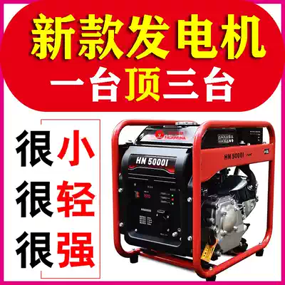 Digital inverter gasoline generator 220V household small 3 4 5 8 10kw kilowatt miniature silent portable
