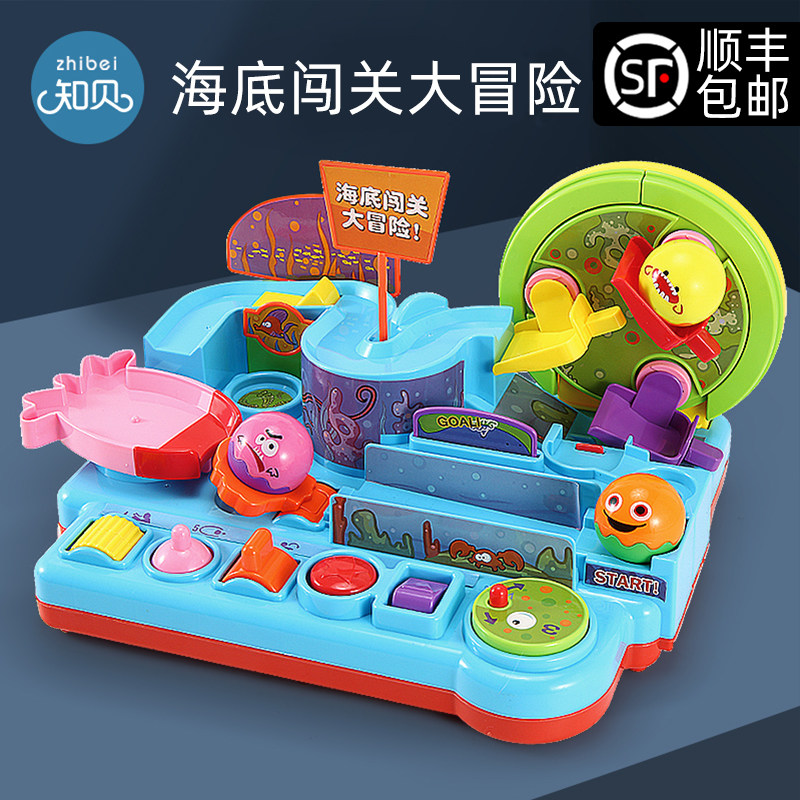 Car Trespass Big Adventure Submarine Toy Track Little Train Children Boy Puzzle Birthday Gift Shake Suit