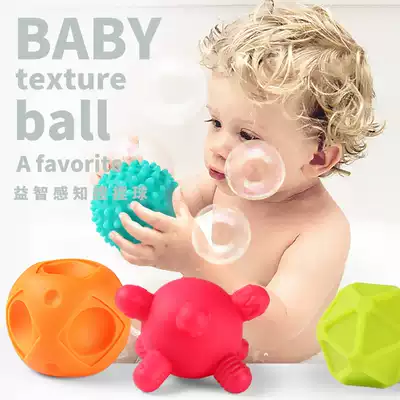 Zhibei baby touch ball Massage touch Touch Touch sense Baby hand grip ball Manhattan grip training toy