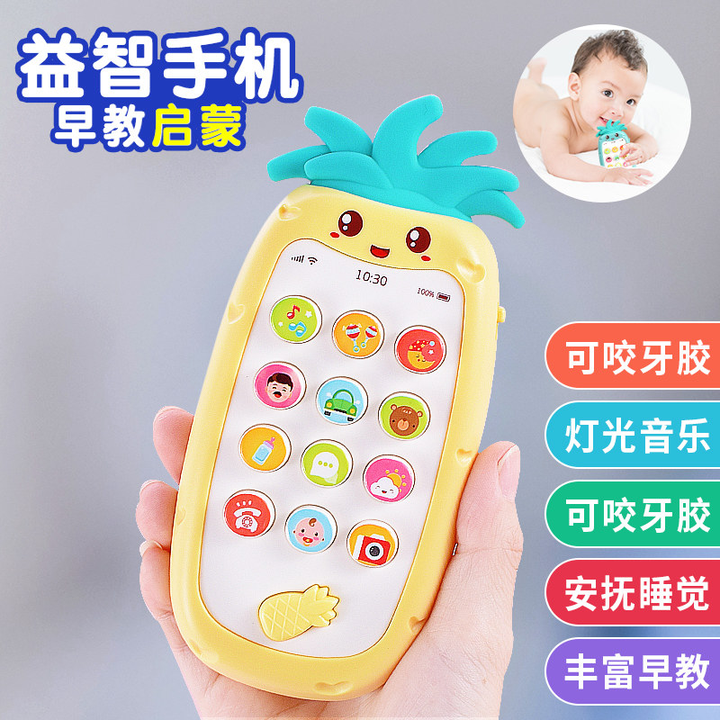 Zhibei baby children toy mobile phone simulation phone toys 0 - 1 year old 2 Yi Yi boy and girl can bite bilingual