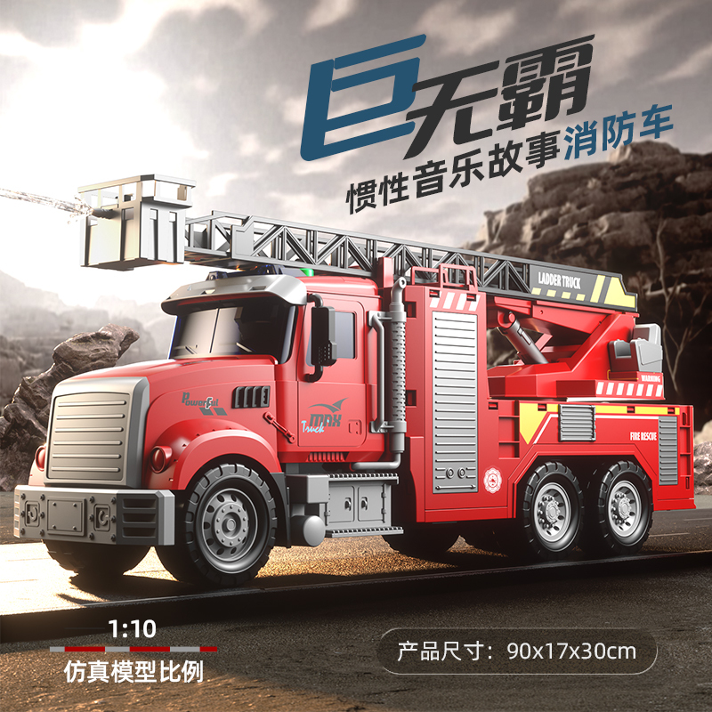 Extra-Large Fire Truck Children's Toy Car for Boys Aged 3 to 6, Ladder, 2026 Children's Day Gift, Can Be Ridden on Extra-Large Fire Truck Children's Toy Car for Boys Aged 3 to 6, Ladder, 2026 Children's Day Gift, Can Be Ridden on