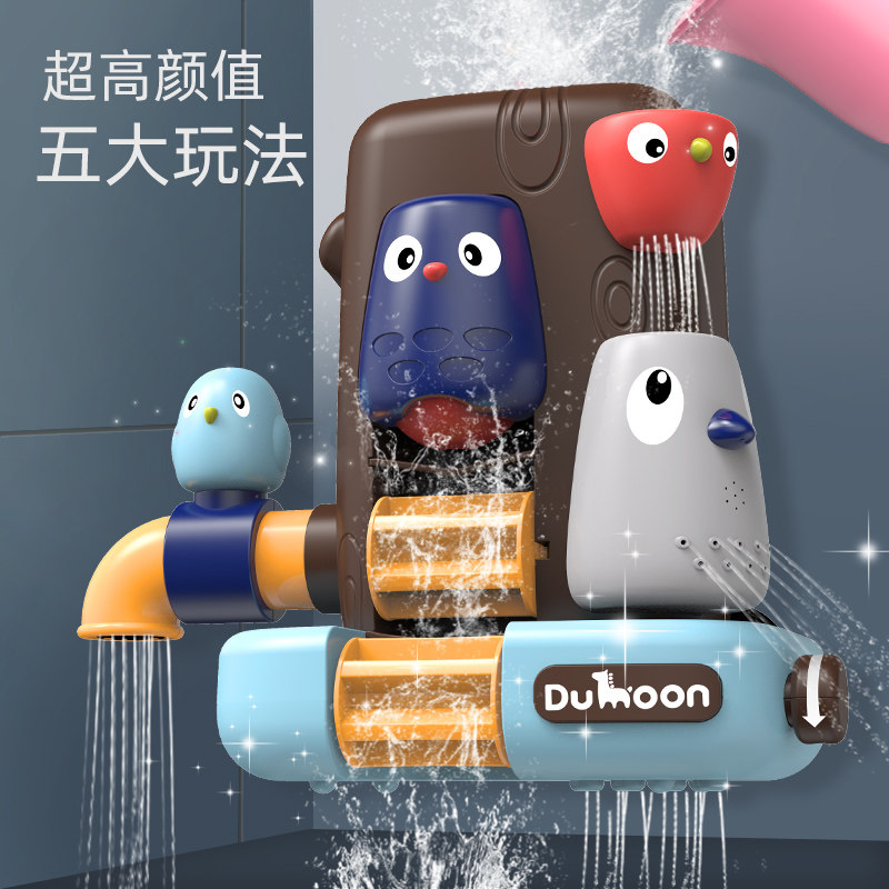 Children bathing toy baby swimming drama water small turtle baby 3 years old girl bathing toy shower head 2 boys