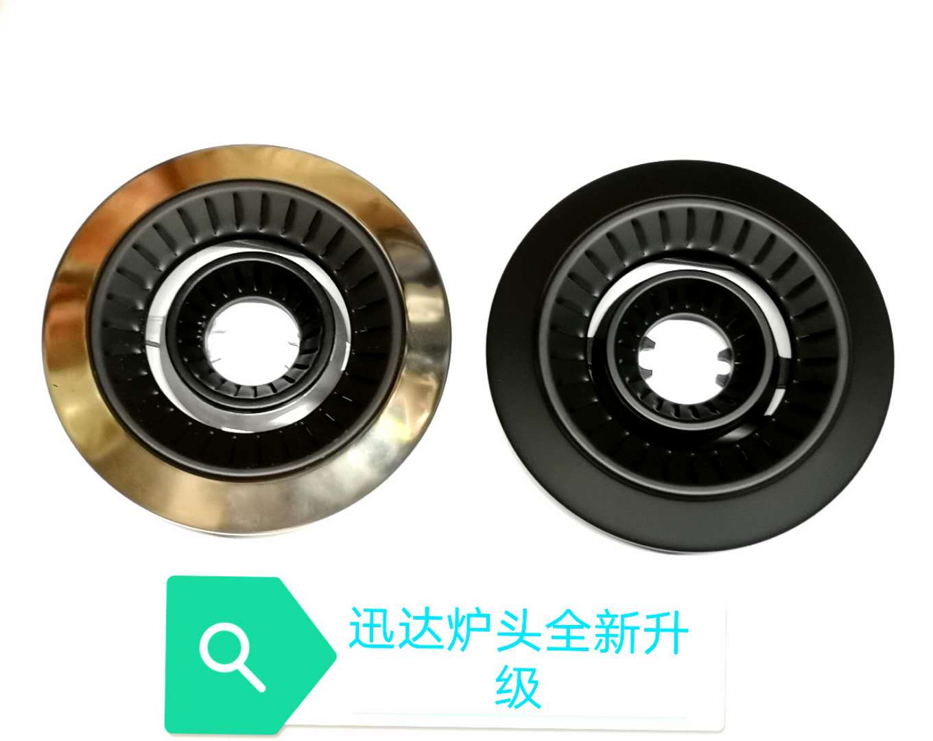 The H series and HB series original plant accessories such as the Xunda gas stove burner sub-firearm H7 H8H9H11