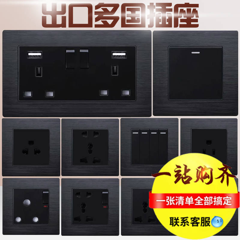 Multifunctional three-hole wall plug Hong Kong version American and British standard with USB universal switch socket international five-hole