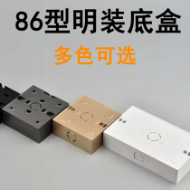 Type 86 grey min fit bottom box universal junction box PVC bottom wire box clear case 86 type bottom case