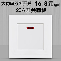 Type 86 type 20A High power switch panel electric water heater cold air Inform Hong Kong-Macao lamp trekframe switch double break double knife
