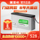 ແບັດເຕີຣີ Phylion Lithium XH48v12Ah Luyuan Amaya DiGiant Electric Vehicle DZ48N Lithium Battery 48V