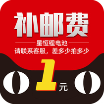 Please take pictures after communicating with customer service