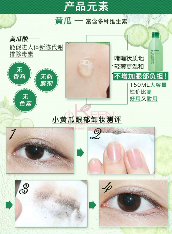 Anh Boots Dưa chuột làm sạch da dưa chuột 150ml Làm mới làn da mềm mại Siêu nhẹ nhàng Da nhạy cảm Có sẵn chính hãng tẩy trang panaderma
