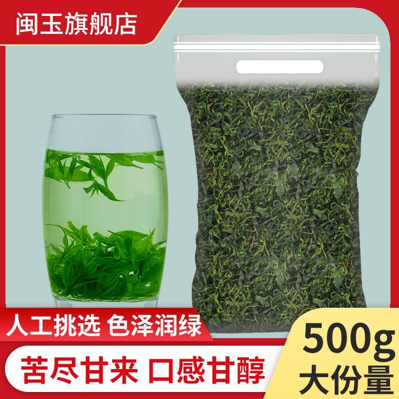 Jingdin Tea official flagship store leaf bitter tea Guizhou Yuqing Xiaobing Jilling Jilling Jilling Jilling Jilling