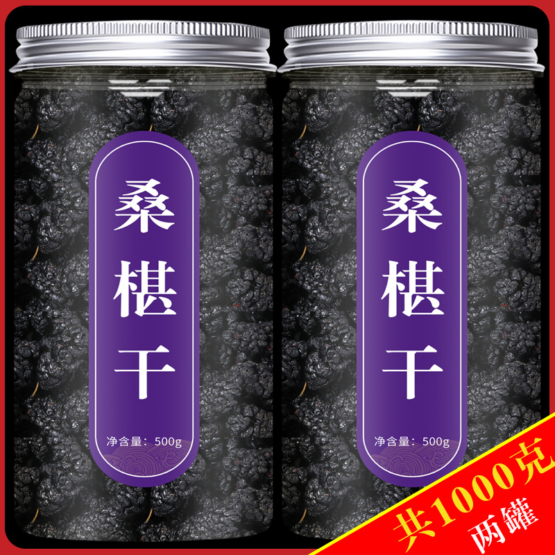 The official Xinjiang Black Sand Non-Wild Fruit Bubble Tea Bubble Wine Free from Washing Food