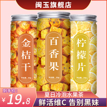 3 cans of kumquat lemon passion fruit tea lemon passion fruit drink cold bubble freeze-dried passion fruit block net red fruit tea