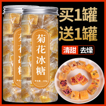 Chrysanthemum rock sugar honey tea bag wolfberry rock sugar small packaging Hawthorn lemon tea Luoshen flower rock sugar snow pear tea bubble water