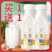 2 bottles of coconut milk flagship store official website raw squeezed authentic coconut milk coconut milk Non-take sichimi milk coconut milk