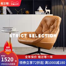 Nordic Single Sofa Light Extravagant Designer Tech Cloth Casual Single Chair Living-room Bedroom Swivel Backrest Sloth Chair