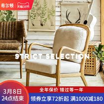 Hilton Nordic Rattan Chair Living Room Single Sofa Solid Wood Casual Vines Choreography Backrest Deck Chair Outdoor Balcony Casual Chair