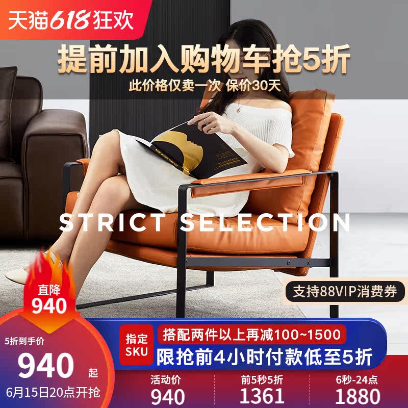 Single Chair Light Extravagant Designer Brief Modern Living Room Casual Real Leather Sofa Iron Art Orange Sloth Extremely Simple Human Chair