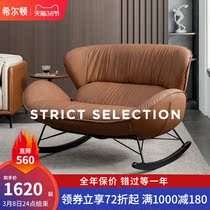 Nordic Double Rocking Chair Deckchair Adult Home Living Room Light Extravagant Rocking Chair Sloth Chair Sloth Single Sofa Balcony Leisure Chair
