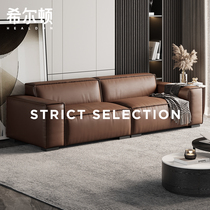 Hilton Willpower Minimalist Real Leather Sofa Head Layer Bull Leather Nordic Modern Light Lavish Tofu Block Four Leather Sofas