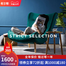 Nordic Sloth Snail Chair Light Lavish Tiger Chair Living-room Net Red Minimalist Deck Chair Balcony Home Casual Single Sofa