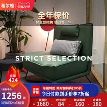 Nordic Single Sofa Light Lavish Style Living-room Sloppy Deck Chair Balcony Leisure Designer Extreme Jane Bedroom Tiger Chair