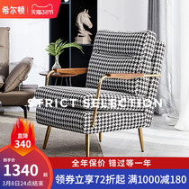 Hilton Light Extravagant Gig single sofa Living room Pole Minimalist Style Single Chair Modern Minimalist Bedroom Casual Chair