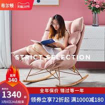 Nordic Rocking Chair Adult Balcony Living Room Light Extravagant Single Sofa Casual Chair Home Rocking Chair Lounge Chair Sloth Chair