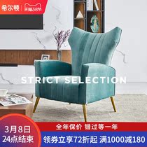 Nordic Single Sofa Chair Ins Cloth Art Light Lavish Makeup Chair Living-room Balcony Small Casual High Back Single Chair Tiger Chair