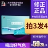 Товары от 岚卡保健品专营店