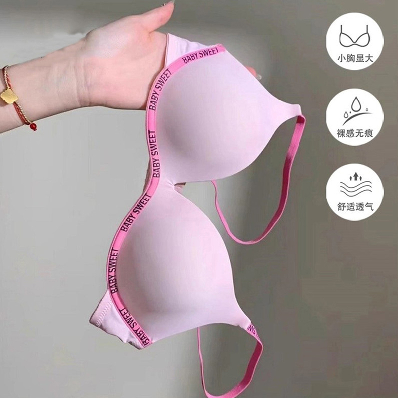 Victoria Baile Dopamine Underwear Women's Small Chest Push-Up Wireless Seamless Teen Pink Bra Set