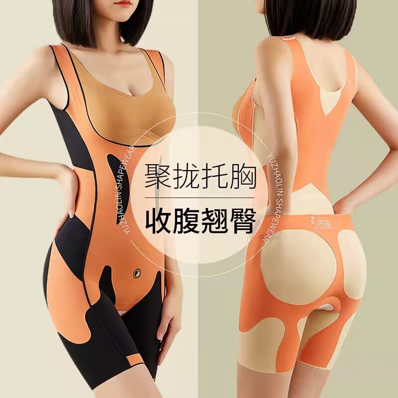 Even body shapen jacket waist lifting hip pants for small belly bunches, women without marks slim fit, postnatal beauty body shaping underwear