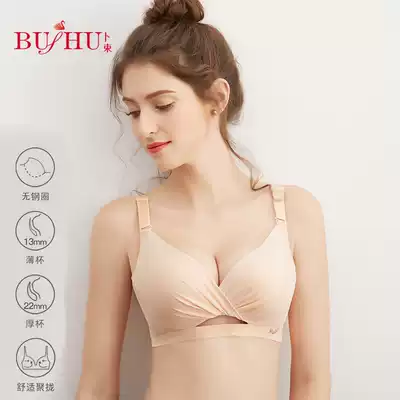 Underwear women's non-steel ring thickened seamless adjustment underwear set small chest flat chest gathered on top sexy bra