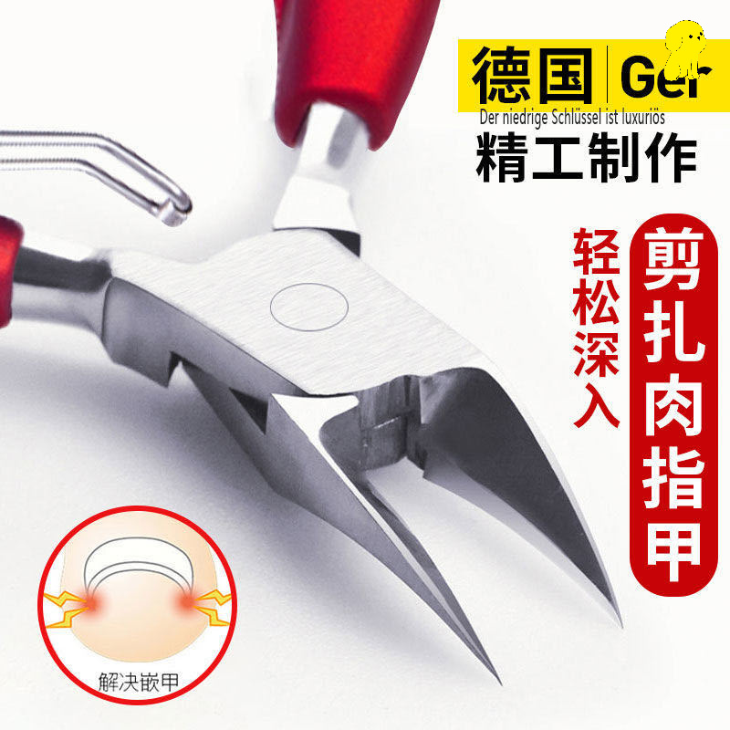 Special nail scissors for nail groove single set oblique olecranon toenail nail scissors pedicure artifact ingrown olecranon forceps