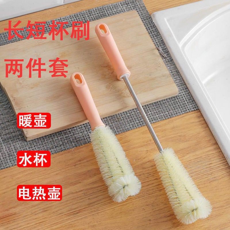 Cup brush cleaning long handle small brush wall breaking machine special water cup cleaning artifact cup brush bottle shabu set