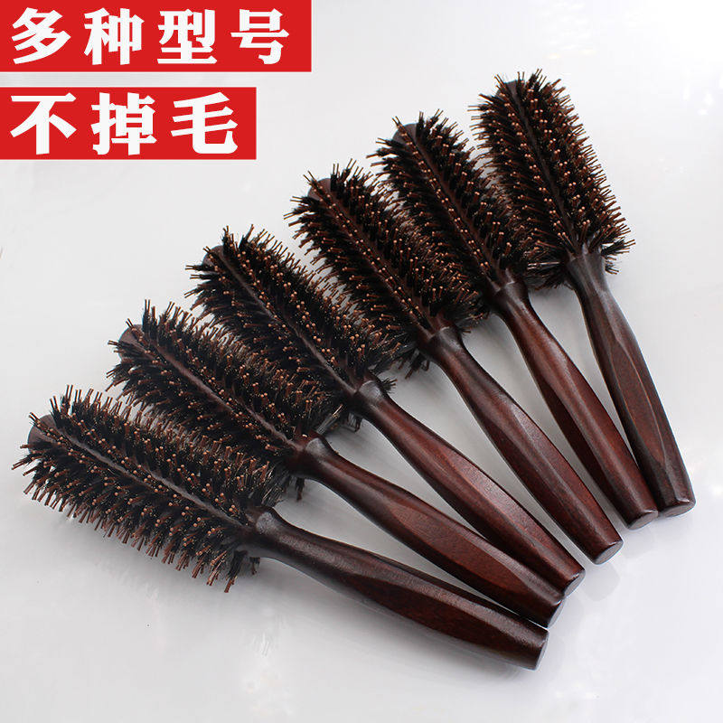 Hair salon professional pig mane comb round roll comb curly hair comb inner buckle roll comb shop women's household styling wooden comb